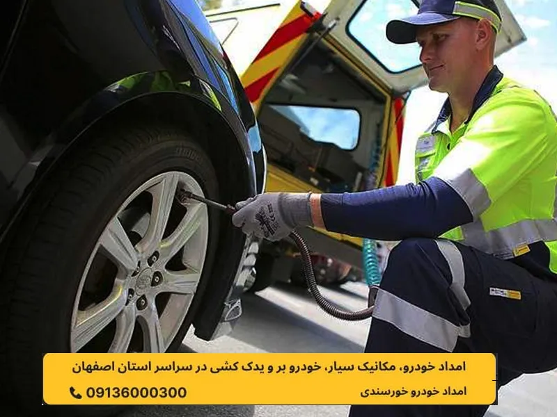 خودروبر در شهید حجازی